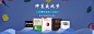 书banner