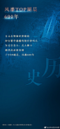 水井坊官方微博的微博_微博