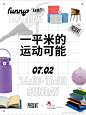 酒店 - 首页 - 微博