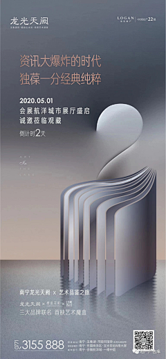 DOkUjiGS采集到倒计时