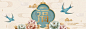优雅的牡丹和吞下新年横幅设计, 命运一词写在汉字