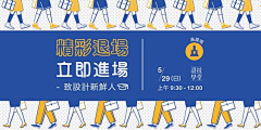 ZUUgwGRc采集到参考-banner