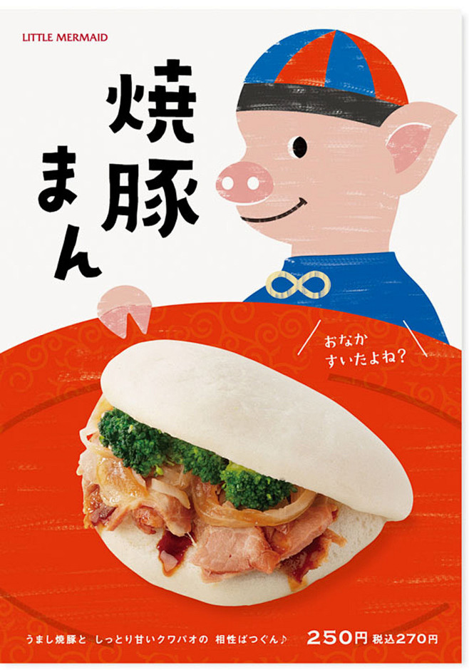 餐饮海报设计，日本-古田路9号-品牌创意...