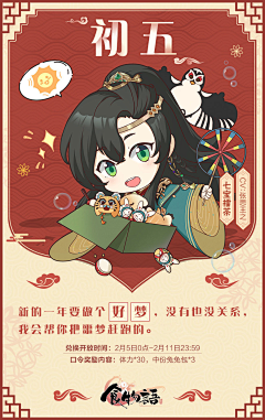 Sveppir采集到【学习】人设 Q