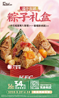 KFC端午
