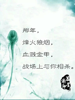 ミ〝忆--雪〞ゝ采集到古风--美文--美图