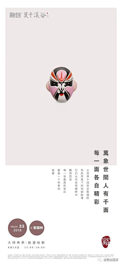 阿沌采集到H活动