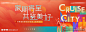 开业庆典