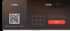 何松段ziii采集到TV版