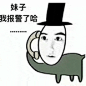 抽象表情包