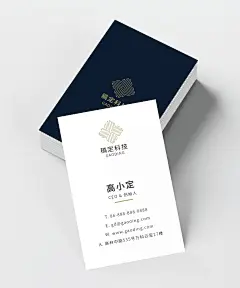 企业商务大气稳重个人形象竖版名片