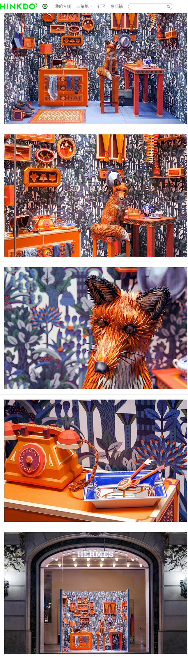 Zim & Zou 打造 Hermes「...