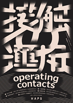 QuentinHan采集到Font