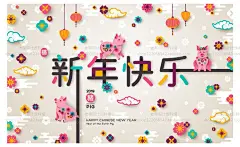 猪年新年春节剪纸窗花中式创意海报矢量图EPS平面广告VI设计素材-淘宝网