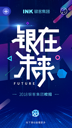 pinkwx采集到app-运营类