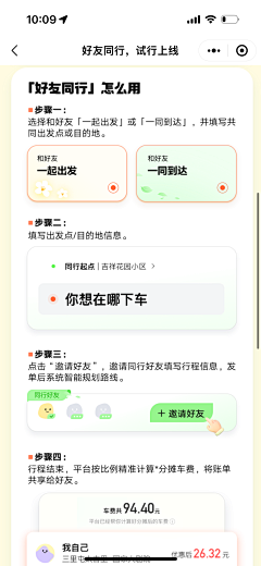 Harlanx采集到UI_线上综合类 (首页 列表 消息 地图 活动 详情等）