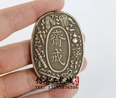 大白白白白白白白白白采集到老九门