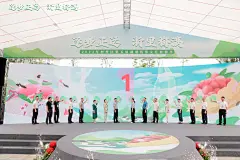 柯桥区第五届湖塘杨梅文化旅游节