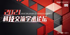 2021年会背景 【酷图网】2021年会,答谢会,企业表彰,舞台背景,年会屏幕,红色背景,蓄势待发,匠心筑梦,牛年背景,年会背景,签到墙,跨越梦想,公司年会,年会海报,年会展板,年会舞台背景,年会誓师背景,年会舞美,年终盛典,年中盛典,年终总结,公司晚会,企业晚会,企业文艺晚会,员工大会,年会签到墙,公司年会背景