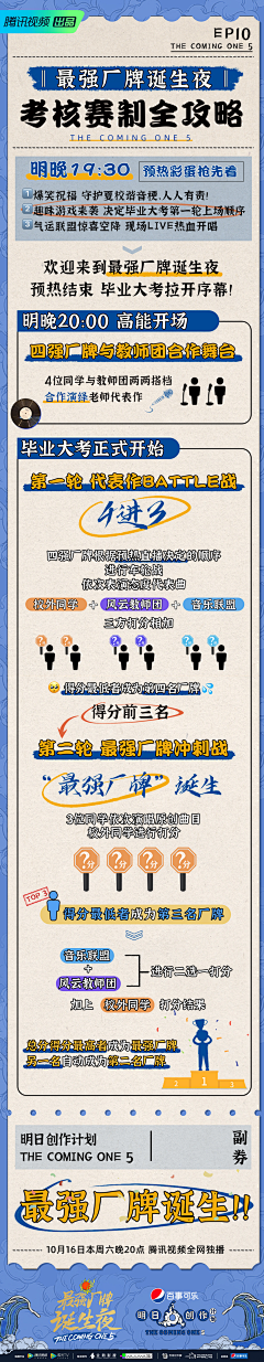 Kkkkarinä采集到长图