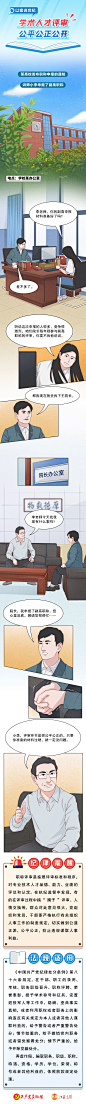微信图片_20241025140208
