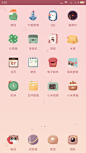 lovely cat-小米主题商店