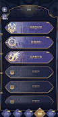 少女的王座-游戏截图-GAMEUI.NET-游戏UI/UX学习、交流、分享平台