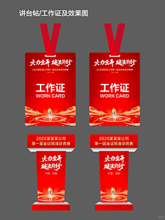 大V宝剑采集到品牌提案-KV主视觉