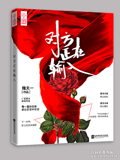 以尤采集到社科封面赏析