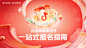 2025抖音电商年货节-一站式报名指南-1210.pdf : 飞书文档 - 多人实时在线编辑，促进团队深度协作与互动