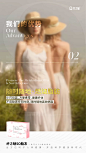产品优势
Design：SANBENSTUDIO三本品牌设计工作室WeChat：Sanben-Studio / 18957085799公众号：三本品牌设计工作室