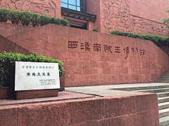 我明天就自首采集到古风