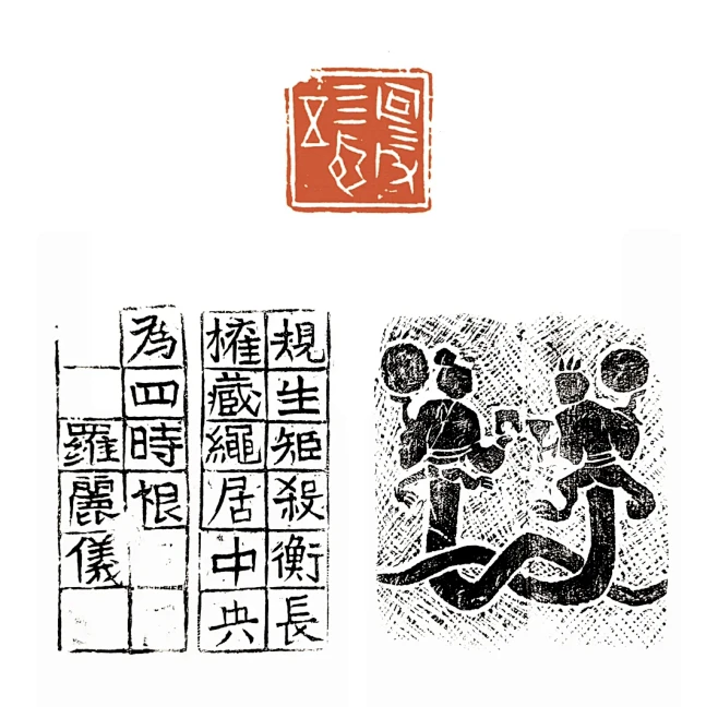 根字的撇，被我铲没了。 - 小红书
