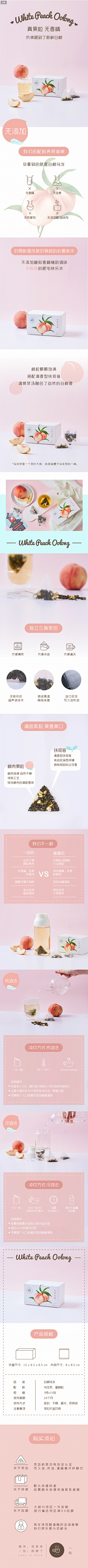 kshpo1Jq采集到茶