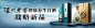 酒banner