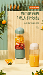 九阳榨汁机家用小型便携式水果电动榨汁杯果汁机迷你多功能炸果汁-tmall.com天猫