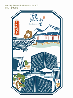 guoguo_honka采集到周边文化创作
