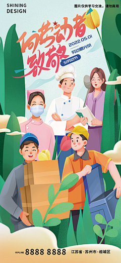 悸动的粽子采集到5.1