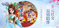 银装素裹~夏日阳光采集到游戏