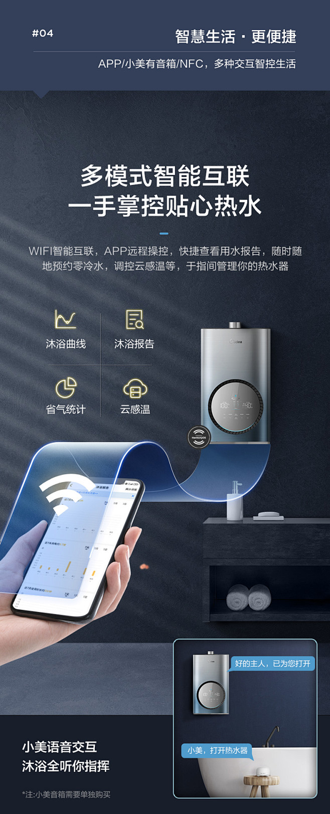 美的燃气热水器全时零冷水家用天然气17升...