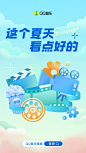 @QQ音乐 的个人主页 - 微博