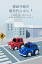 贝恩施儿童惯性回力小汽车 宝宝迷你耐摔合金玩具车套装1-3岁男孩-tmall.com天猫