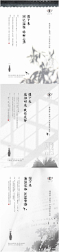 #慢海报#收到@策动传播的设计师一套海报。... 来自慢书房 - 微博