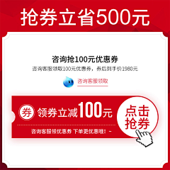 简fFBw采集到有价优惠券