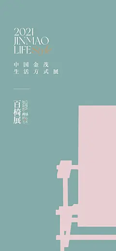 采集图片