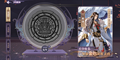 朔夜0观星采集到形体/构成(元素)