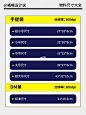 设计师常用物料尺寸大全新手小白必备‼️