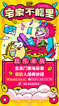 @闲鱼 的个人主页 - 微博