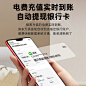 上海人民预付费智能电表蓝牙手机扫码充值单相远程抄表出租房家用-淘宝网
