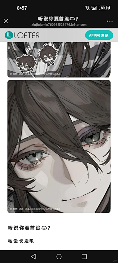 khggufdsrrjbcjko采集到大头 胸像 二次元 男